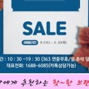 속옷할인매장 이미지