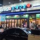 황제성인오락실 이미지