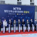 첨단산단길 이미지