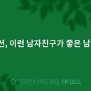 [주말] 챗GPT기초 및 활용 이미지