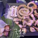 강서구청 맛집 @국일삼, 소곱창 삼겹살 반반한판 후기 가양역 소곱창 맛집