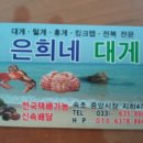 중앙꽃수족관 이미지