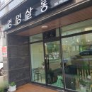 진산대로26번길 이미지