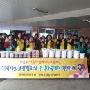 팔봉동행정복지센터 이미지