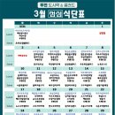 투맨푸드 - 수원시 팔달구 권광로207번길 10 | 투맨푸드