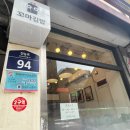 김밥전문공간 얌얌 이미지