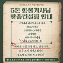 (주)대호물류 이미지