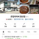 녹송로 이미지