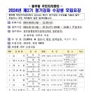 동부동 이미지