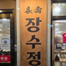 금석농장 이미지