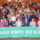 완주삼봉환경 이미지