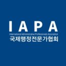 행정사사무소 사람들 이미지