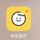 비아르떼 | 아기 물티슈 비아르떼 솔직후기(ft. 육아앱 추천 쑥쑥찰칵)