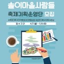 솔이기획