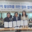 옥수동 주민센터 다목적실 이미지