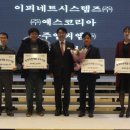 재욱강업(주) 이미지