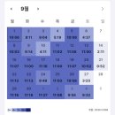 재무곡 | [CPA][8~10] 9월 끝 + 심유식T 기업법 후기 + 일상