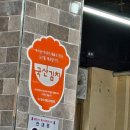 신성회관 이미지