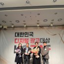 그린광고산업 이미지