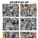 (주)에스엠에스정보통신 이미지