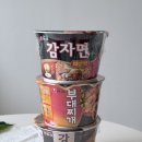 덕썬 부대찌개&감자탕 | 농심 컵라면 신상 3종 감자면, 부대찌개, 감자탕 큰사발면 후기