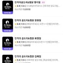 교동찜닭부산 이미지