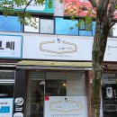 행복한반찬가게 희망도시락 | 김해시 진영읍 반찬가게 철거 후기 - 희망리턴패키지 철거지원금 폐업지원금 소상공인