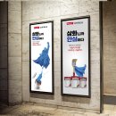 삼화광고기획 - 구리시 원수택로 50 | 삼화광고기획