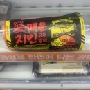 오가당 | [세븐일레븐] 온정 돈까스 콜라보 '디지게 매운 치킨 유부 말이' 먹어본 후기 - 김밥보다 더 맵다.