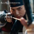 장녹수 | 셰프 윤아가 말아주는 제대로 된 로맨스판타지 (폭군의 셰프 1, 2회 리뷰, 인물관계도, 장녹수, 공길)