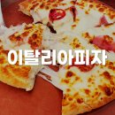부암3동-12 | 부산 당감동/부암동 현지인이 추천하는 당감동피자맛집 이탈리아피자