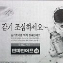 독산메디칼약국 이미지