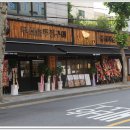 조선부뚜막은평 이미지