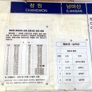 시외 버스터미널(버스정류장) 이미지