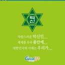 덕신초등학교 이미지