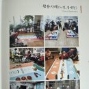 무진경로당 이미지