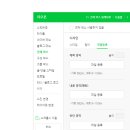 온라인비즈니스에 필요한 필독서,세종여성새일센터온라인창업6월28일노트