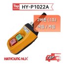 한영리프트 이미지