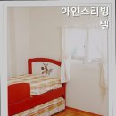 아인스리빙텔