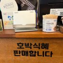 오고가고밥집 | 부산 광안리밥집 정식당 | 전복 솥밥과 미역국이 맛있는 광안리 한식 맛집 후기