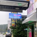 낙산핑크다방