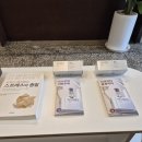 무해안한의원 이미지