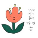 상면보건지소 이미지