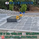 영광당