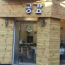 공감네일 이미지