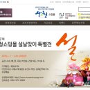 산엔청 이미지