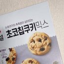 손쉬운 홈베이킹 이미지