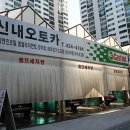 코스모셀프세차장 이미지