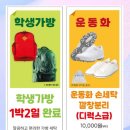 월드명품세탁소 이미지