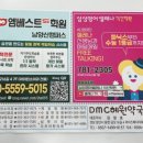 혜원약국 이미지